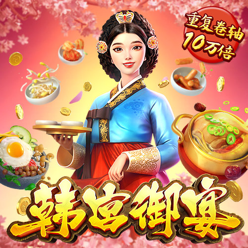爱游戏全站app网页版