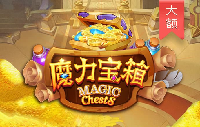 亿百体育手机版截图0