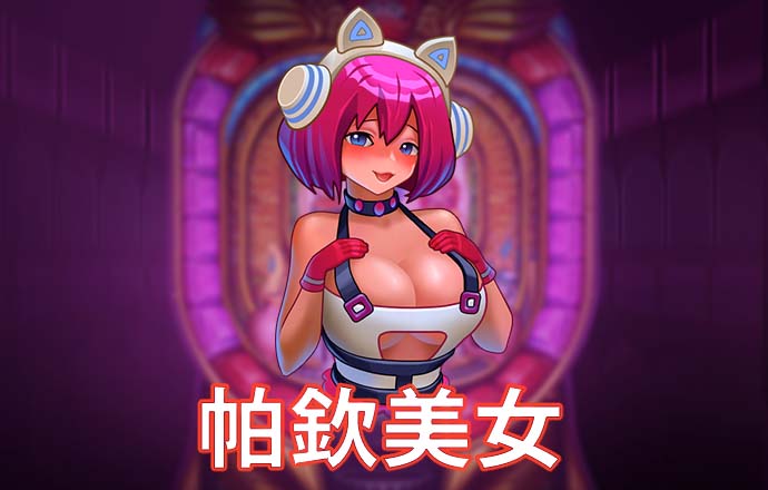 尊龙凯时官方入口截图2